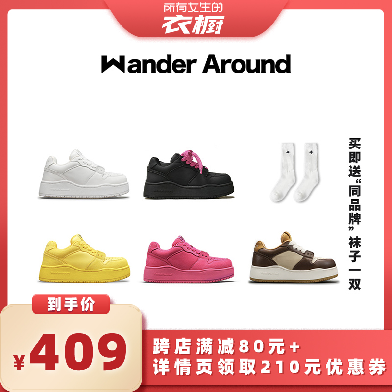 Wander around秋冬款厚底增高板鞋休闲鞋女主图