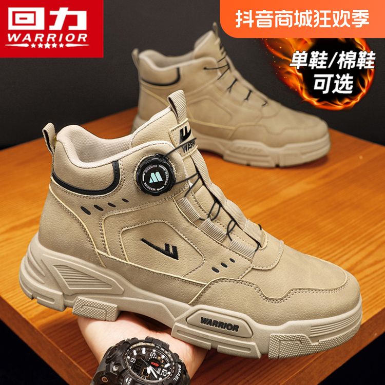 回力马丁靴男款2024新款秋冬季高帮英伦风户外男士工装耐磨大黄靴主图