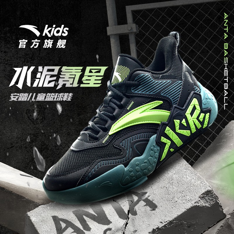安踏儿童男童篮球鞋2025新款水泥氪星舒适防滑耐磨运动篮球鞋主图
