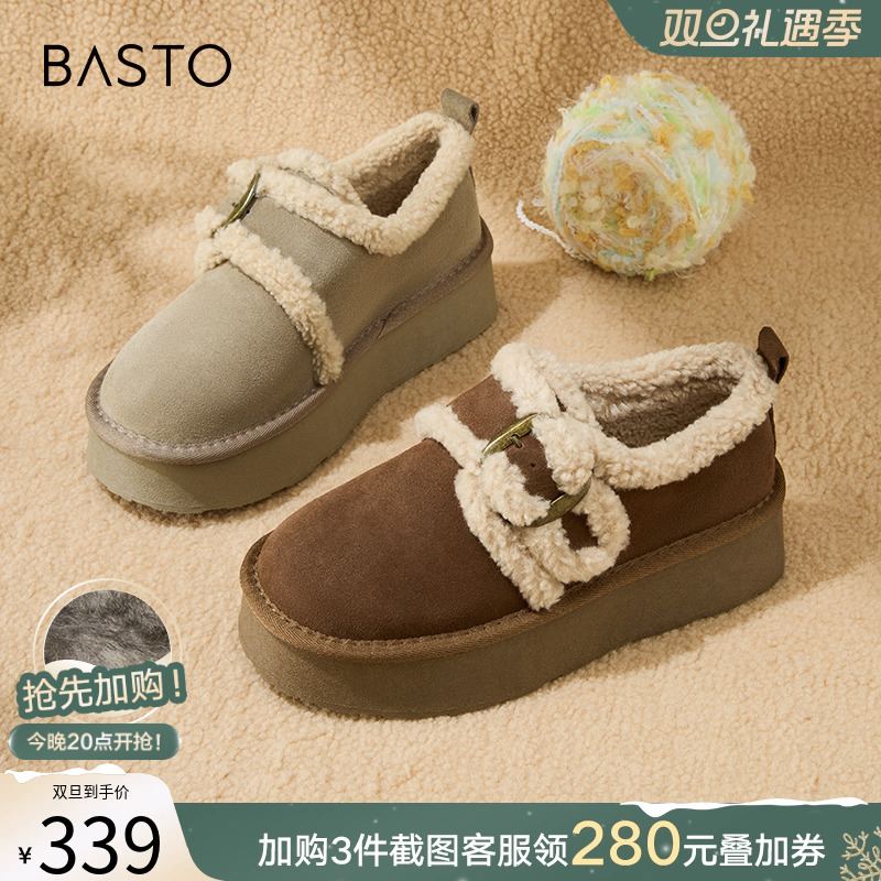 百思图2024冬新款真皮厚底雪地靴保暖勃肯拖鞋棉鞋女L3828DM4Z主图