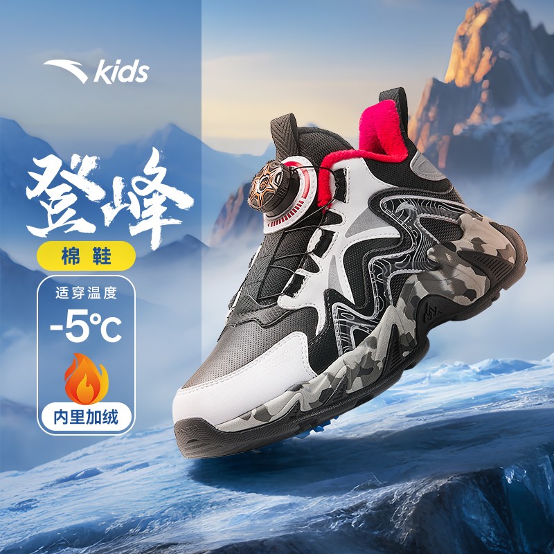 安踏儿童男大童棉鞋2024冬季新款舒适保暖青少年二棉中帮旋钮棉鞋主图