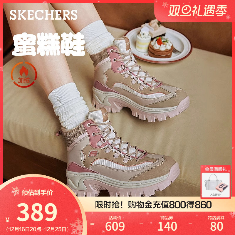 Skechers斯凯奇蜜糕鞋2024冬季新款女加绒高帮鞋增高老爹鞋休闲鞋主图
