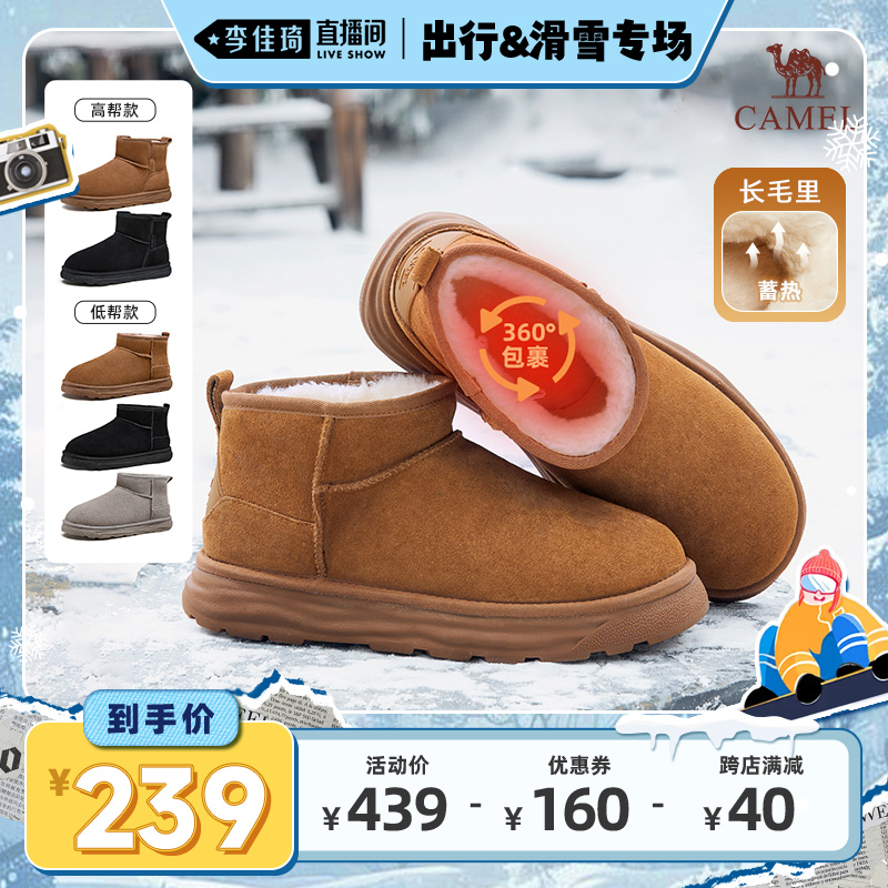 骆驼「厚绒」冬保暖棉鞋男士增高雪地靴主图
