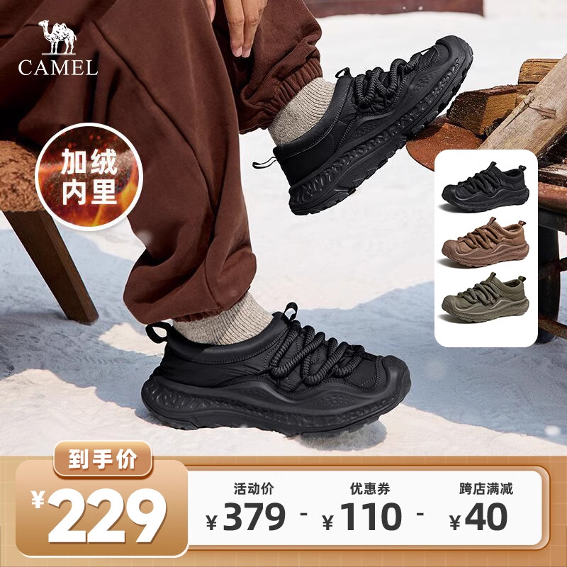 骆驼男鞋「暖绒」2024冬季新款加绒休闲雪地靴保暖户外一脚蹬棉鞋主图
