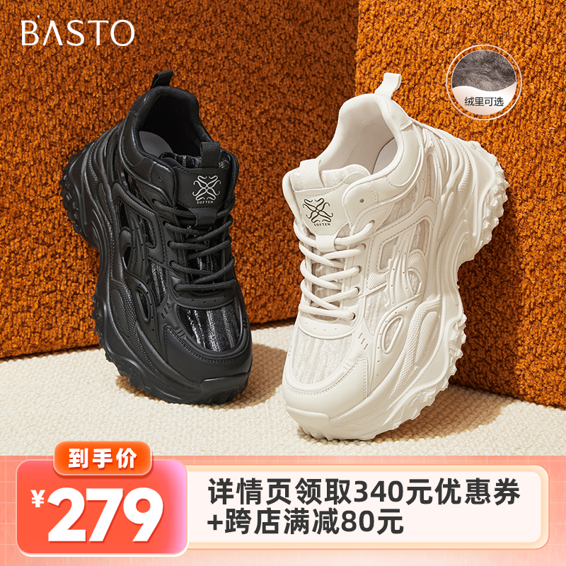 【李佳琦直播间】百思图厚底增高加绒老爹鞋小个子女B7195DM4Z主图