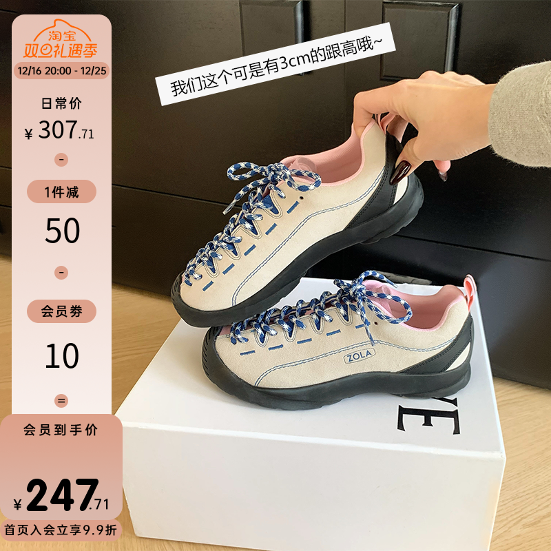 【左拉夫人】圆头防滑系带厚底户外鞋休闲增高运动鞋女登山鞋新款主图