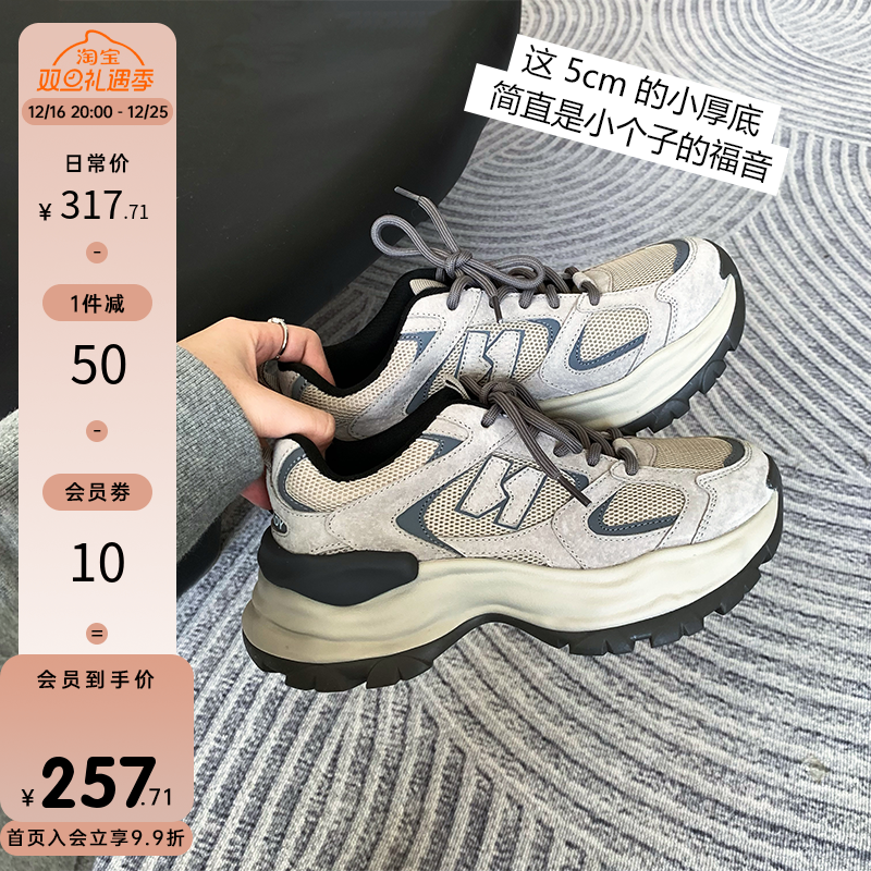 【左拉夫人】拼色字母系带增高厚底老爹鞋女跑步运动鞋休闲鞋新款主图