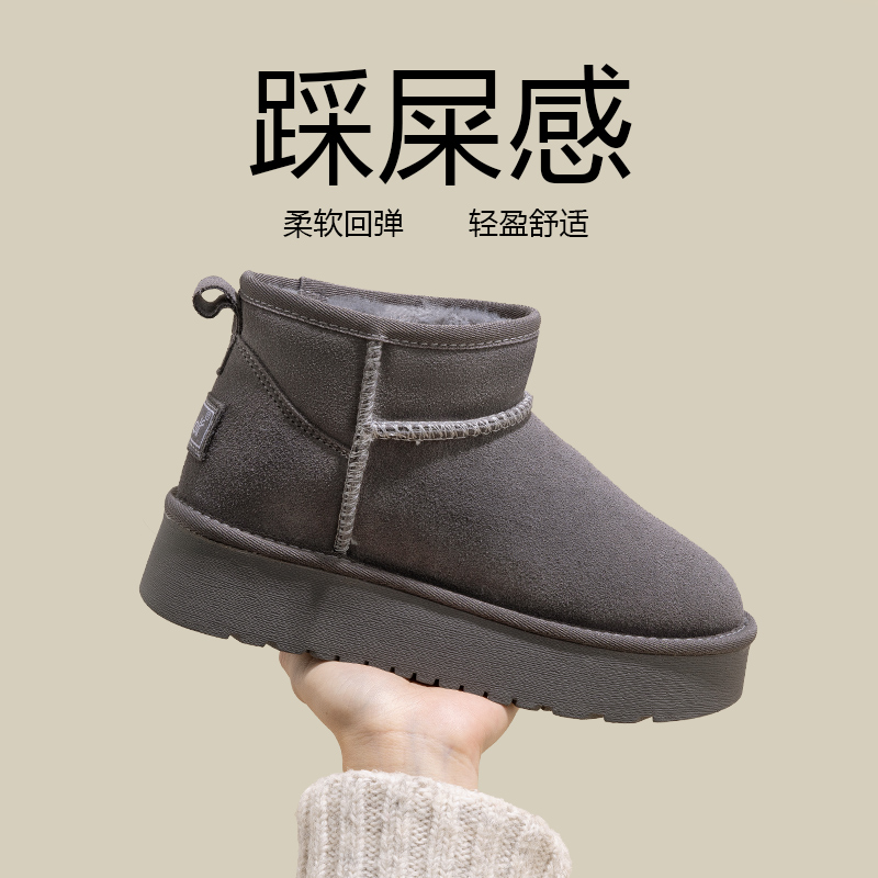 加绒加厚灰色厚底雪地靴内增高女2024新款冬季防水松糕短筒棉鞋子主图
