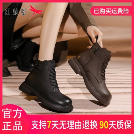 红蜻蜓秋冬新款女士休闲百搭英伦风保暖粗跟系带黑色马丁靴