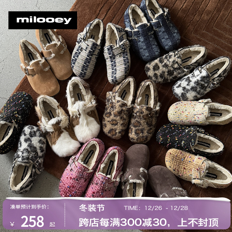 迷失麋鹿【小熊软糖勃肯】冬季真皮加绒勃肯鞋女全包平底毛毛单鞋主图