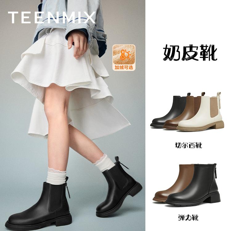 【李佳琦直播间】 天美意复古英伦加绒切尔西靴女瘦瘦靴厚底短靴主图