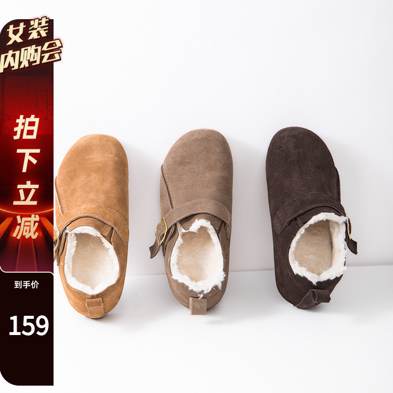 烈儿LRKS「雪地勃肯鞋」真皮内里仿羊毛保暖平底勃肯鞋S44XZB129主图