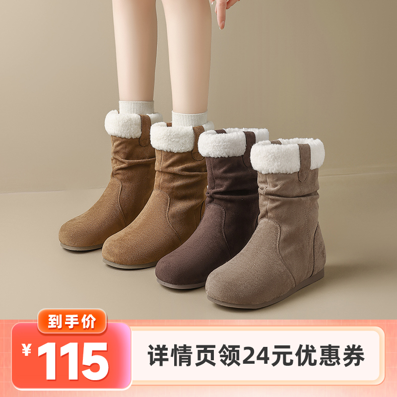 奥古狮登棉靴女冬加绒堆堆靴主图