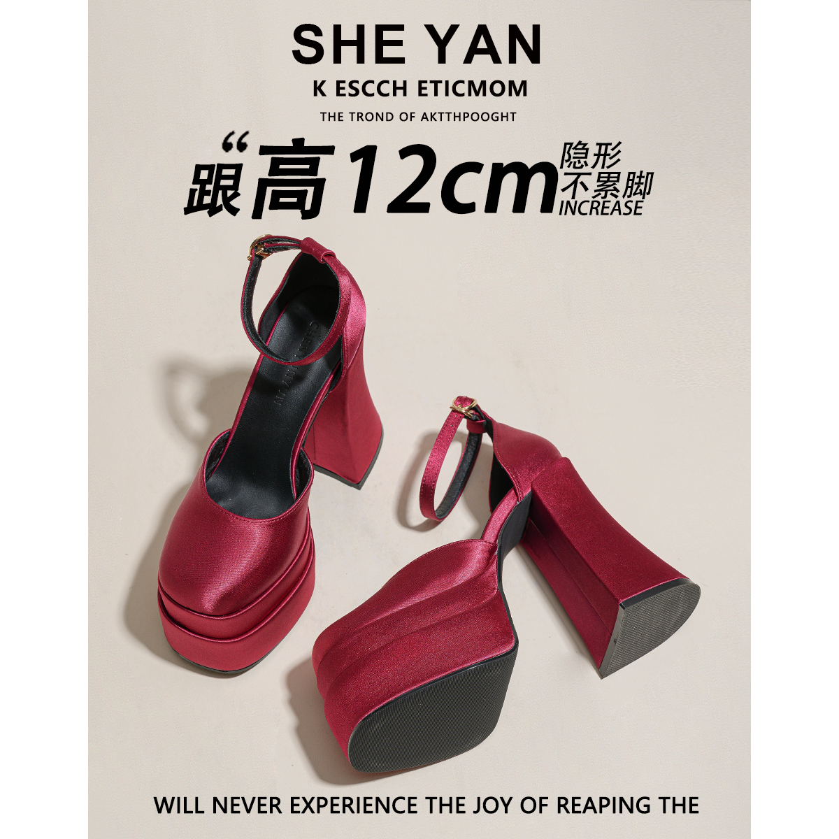 羊皮版~中空双层防水台粗跟玛丽珍鞋女款2025新款一字带浅口单鞋主图