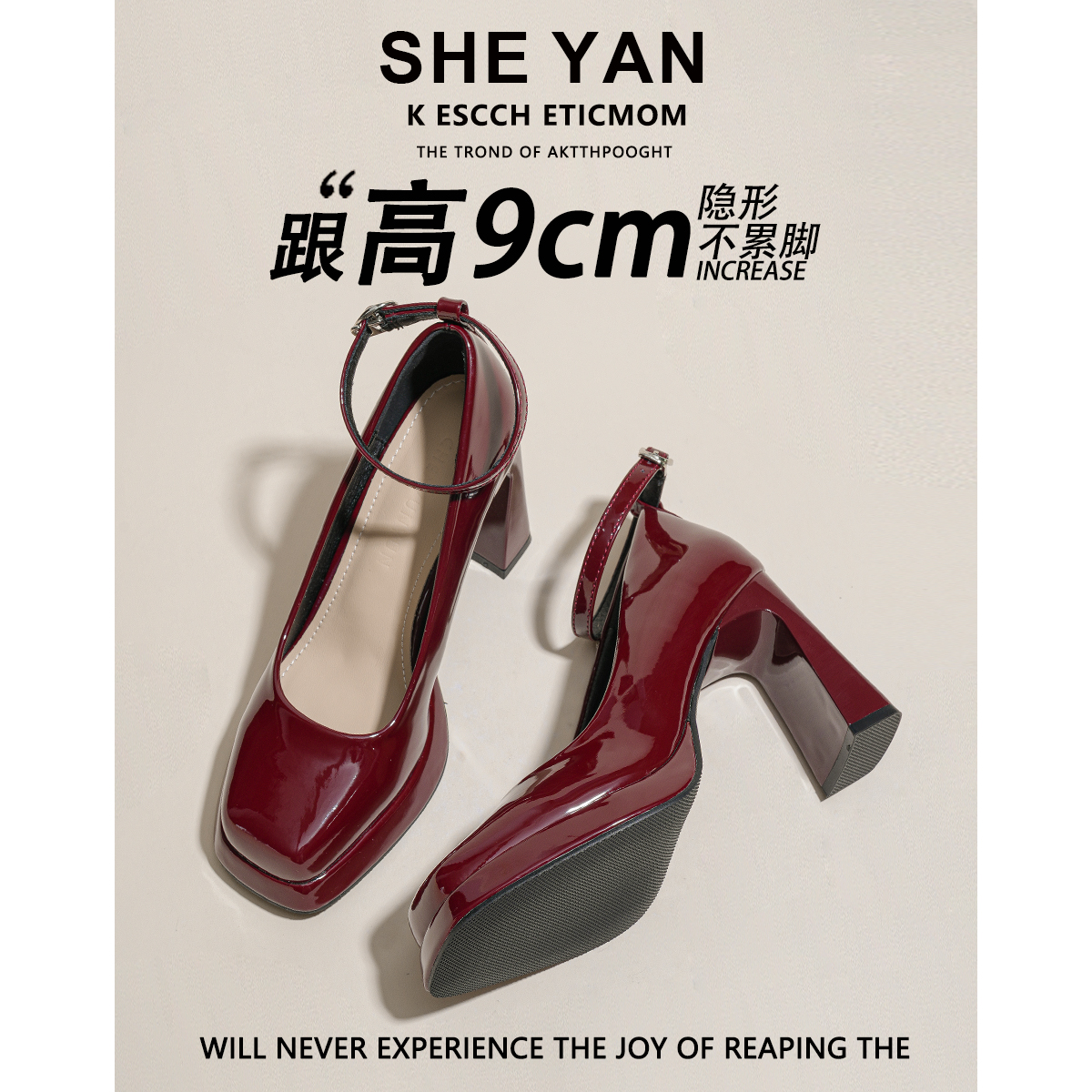 羊皮版~防水台粗跟玛丽珍鞋女款2025新款百搭法式高跟鞋浅口单鞋主图