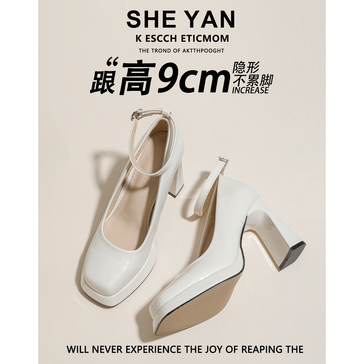 羊皮版~防水台粗跟玛丽珍鞋女款2025新款百搭法式高跟鞋浅口单鞋主图