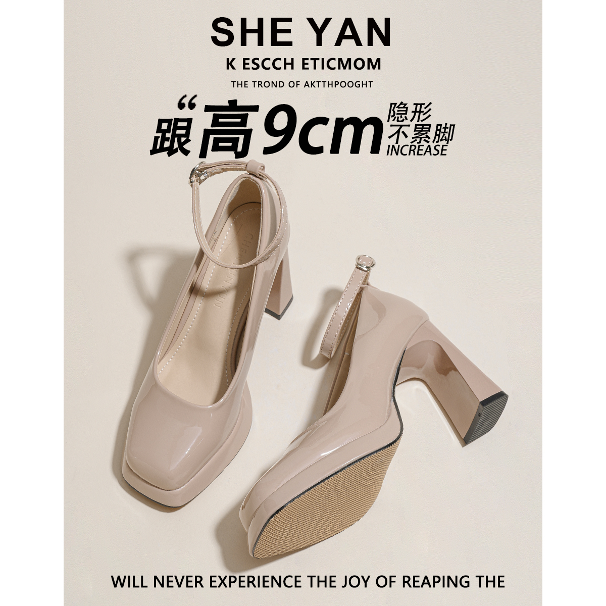 羊皮版~防水台粗跟玛丽珍鞋女款2025新款百搭法式高跟鞋浅口单鞋主图