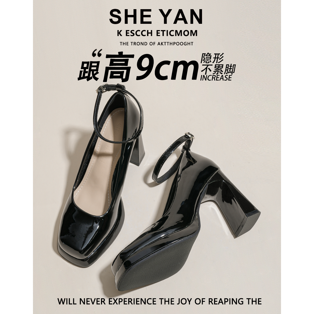 羊皮版~防水台粗跟玛丽珍鞋女款2025新款百搭法式高跟鞋浅口单鞋主图