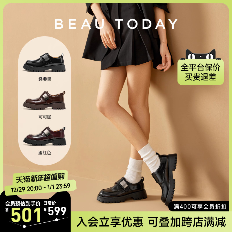 BeauToday厚底乐福鞋女2024新款秋冬黑色英伦风小皮鞋真皮单鞋女主图