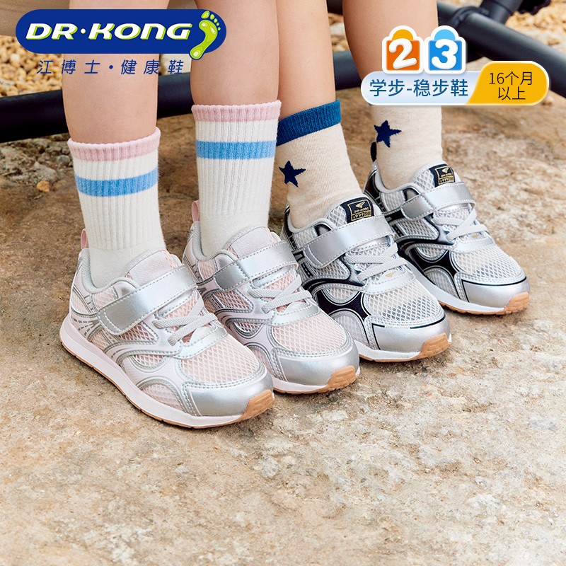 Dr.Kong/江博士2025春季爆款男女童运动鞋儿童学步鞋复古轻便防滑主图