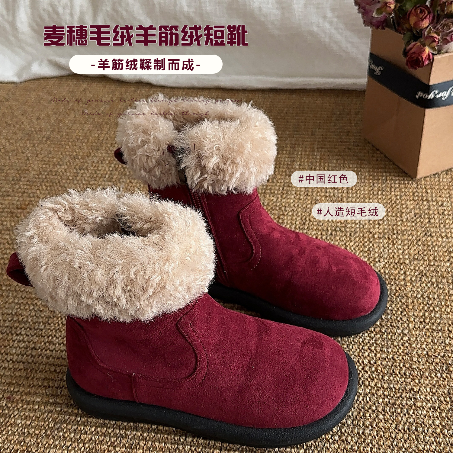 奶油kids童装女童冬季新款加厚毛毛一脚蹬雪地靴宝宝秋冬洋气靴子主图