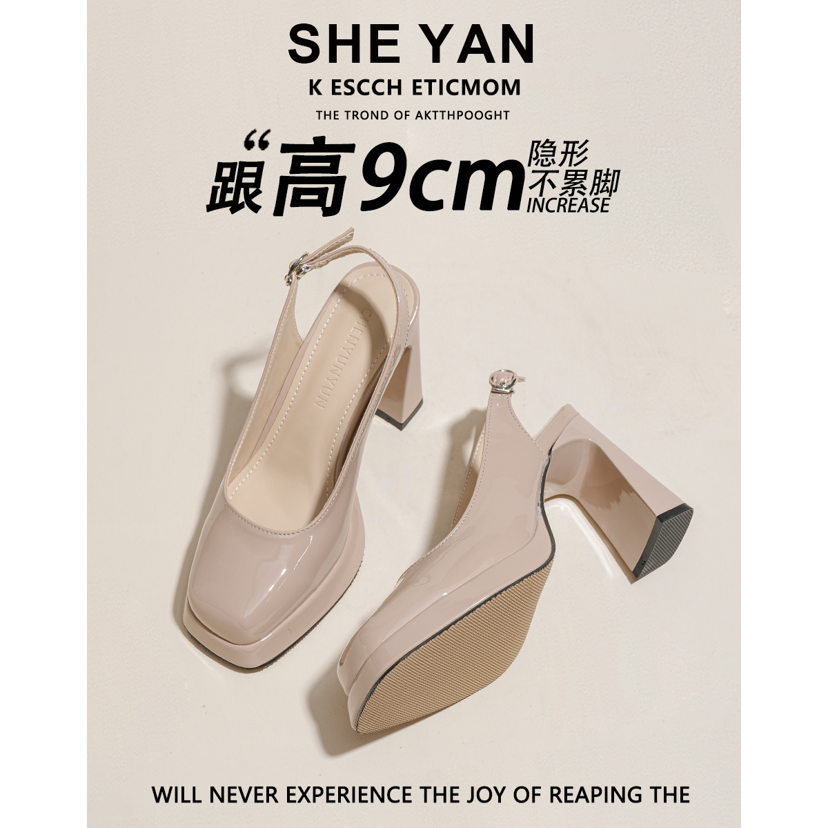 羊皮版~防水台粗跟玛丽珍鞋女款2025年新款百搭一字带浅口单鞋主图