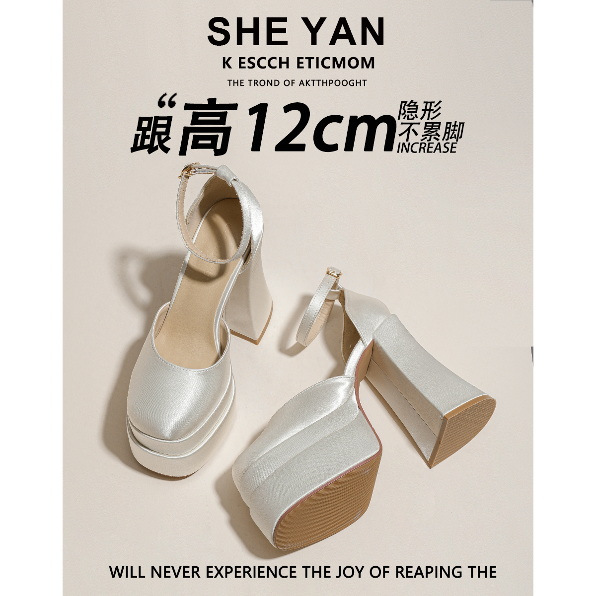 羊皮版~中空双层防水台粗跟玛丽珍鞋女款2025新款一字带浅口单鞋主图