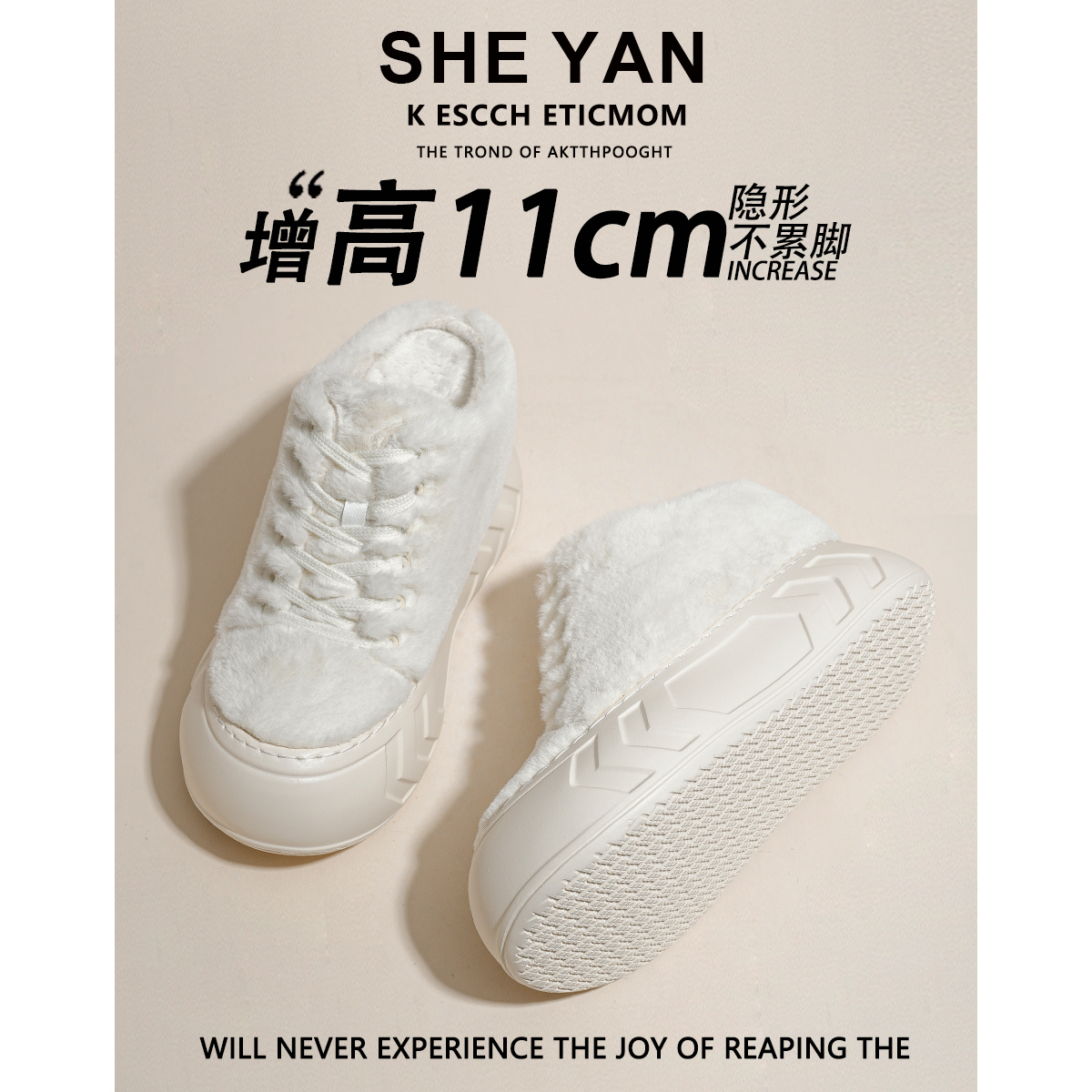 羊皮版~小个子11cm厚底小白鞋女2024新款加绒内增高运动休闲鞋主图