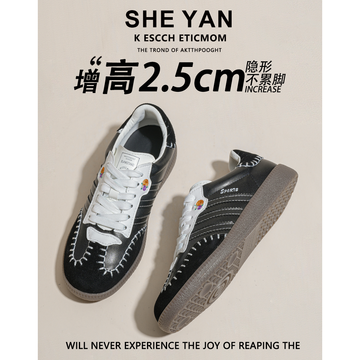 羊皮版~厚底复古德训鞋女款2025年新款系带时尚百搭运动休闲鞋主图
