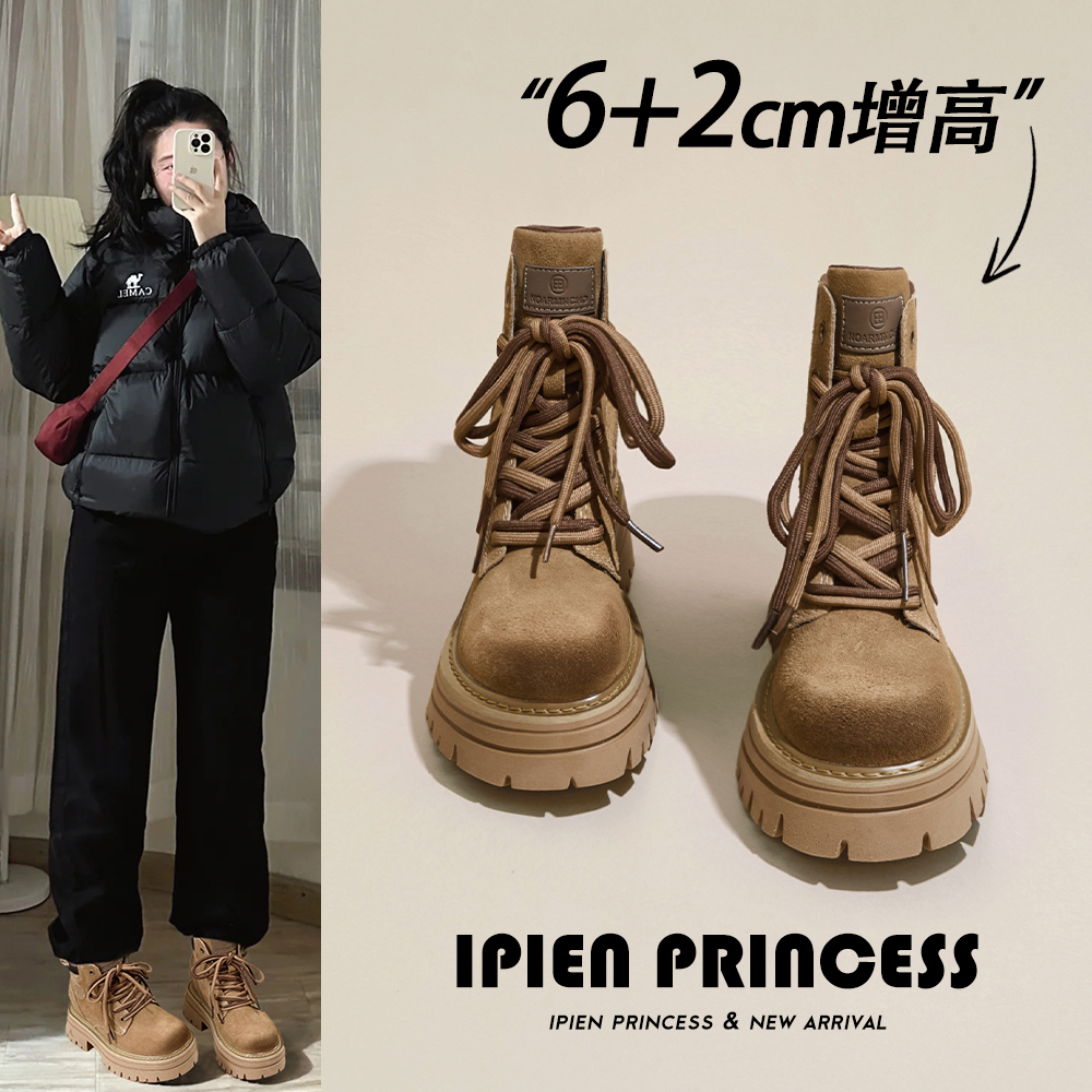 真皮马丁靴女2025春季新款英伦风厚底内增高短靴复古洋气工装靴子主图