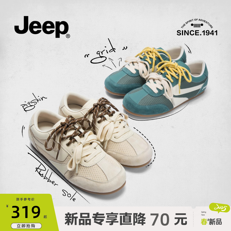 jeep撞色休闲德训板鞋女设计感小众2025新款春季百搭平底小白鞋女主图