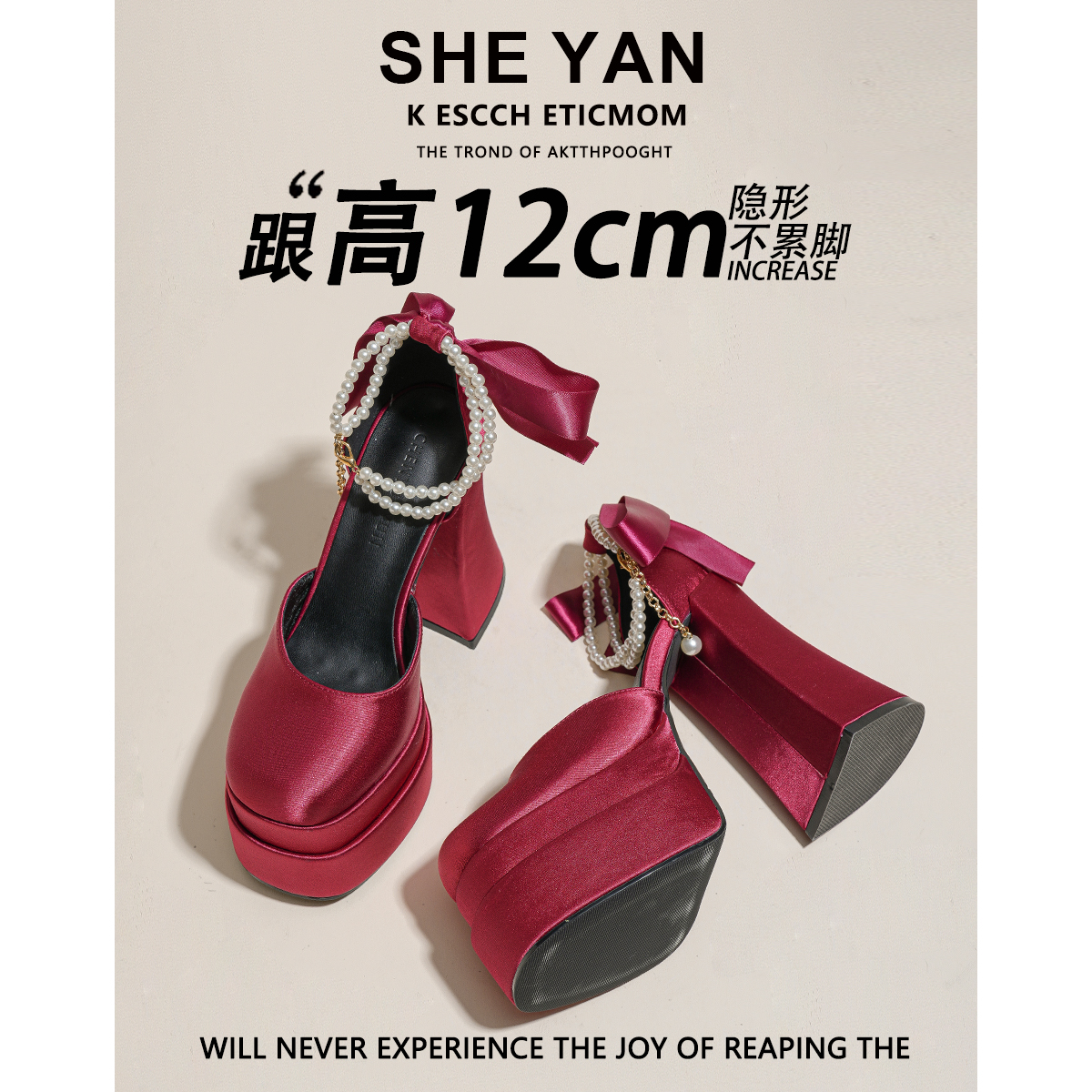 羊皮版~双层防水台粗跟玛丽珍鞋女款2025年新款百搭珍珠浅口单鞋主图