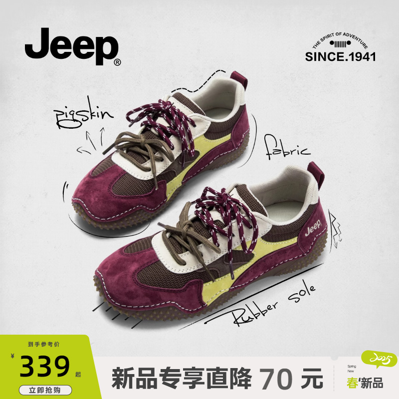 jeep安可拉红复古运动鞋女2025新款休闲鞋子女春季轻便平底德训鞋主图
