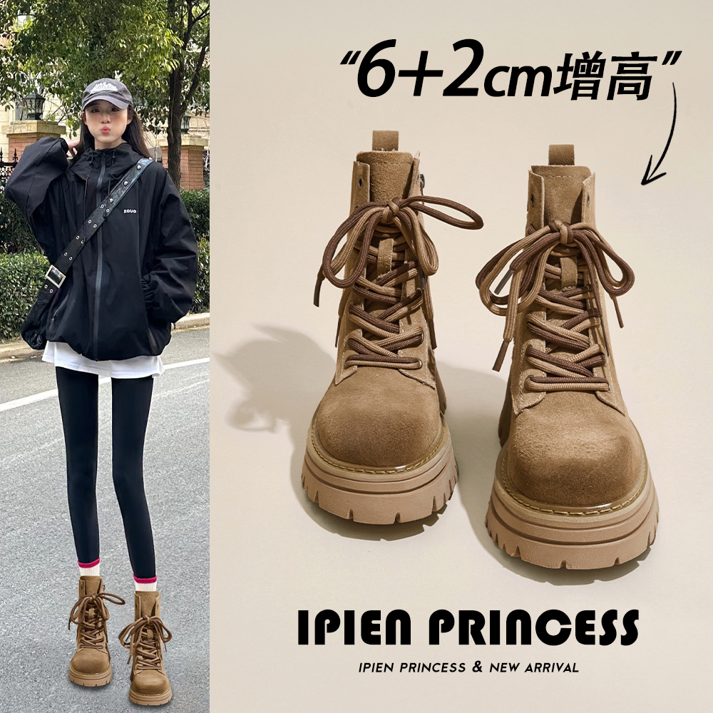 真皮马丁靴女2025春季新款棕色爆款洋气短靴春秋英伦风厚底牛仔靴主图