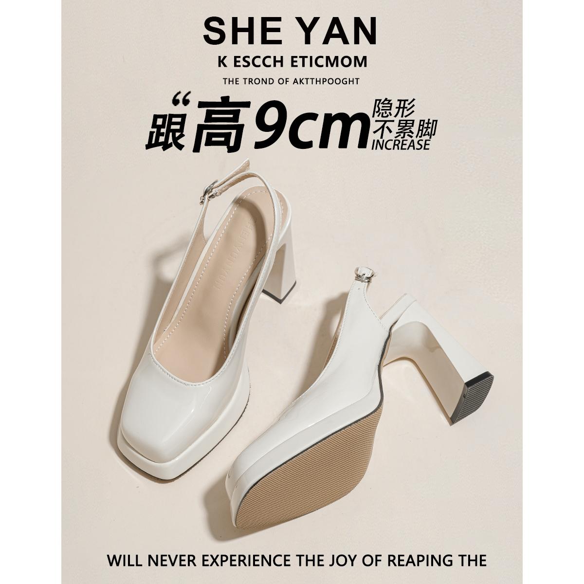 羊皮版~防水台粗跟玛丽珍鞋女款2025年新款百搭一字带浅口单鞋主图