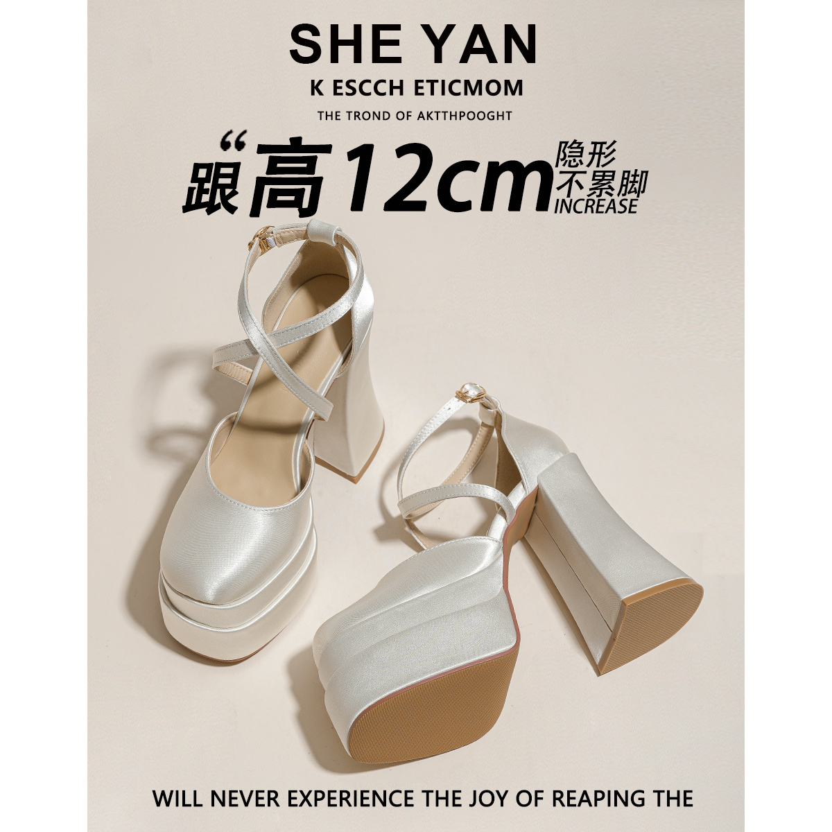 羊皮版~双层防水台粗跟玛丽珍鞋女款2025年新款交叉搭扣浅口单鞋主图