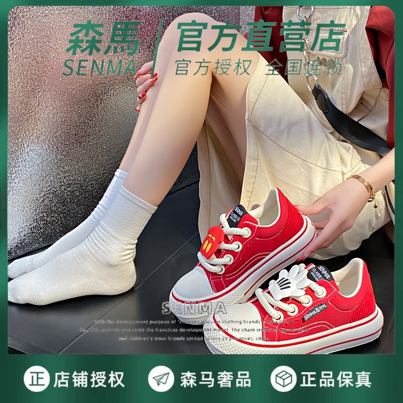 森马2024秋冬新款帆布鞋厚底透气女鞋百搭韩版休闲红色板鞋子 076主图