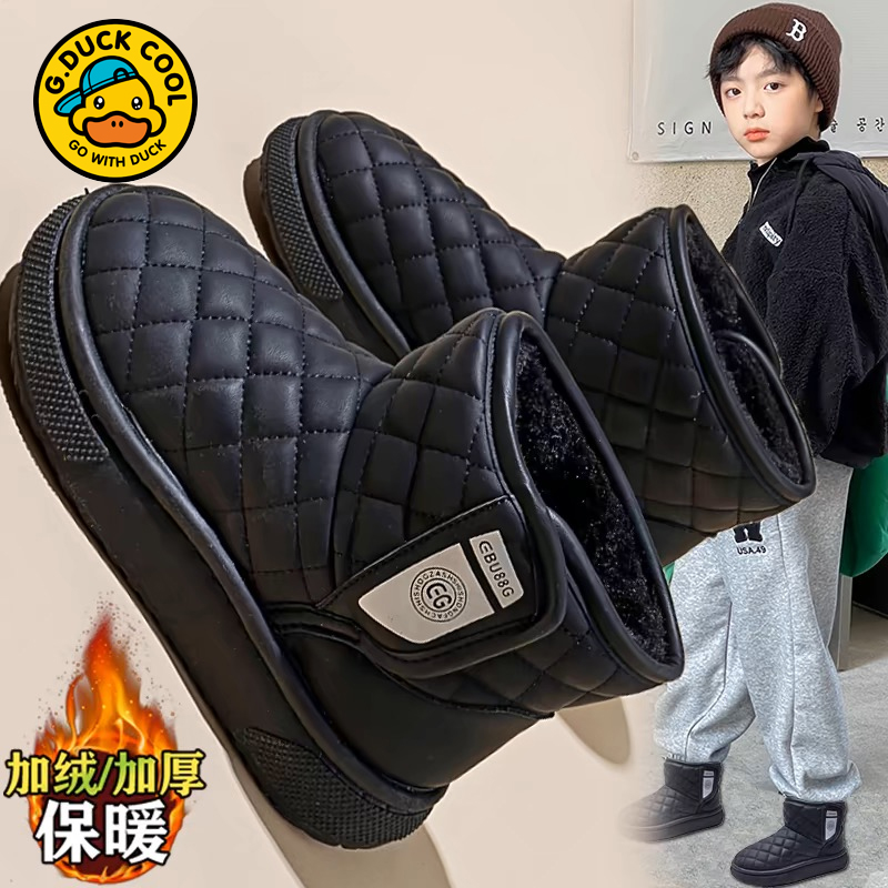 G.DUCKCOOL小黄鸭冬季加绒加厚儿童雪地靴橡胶防滑鞋底 01-03主图