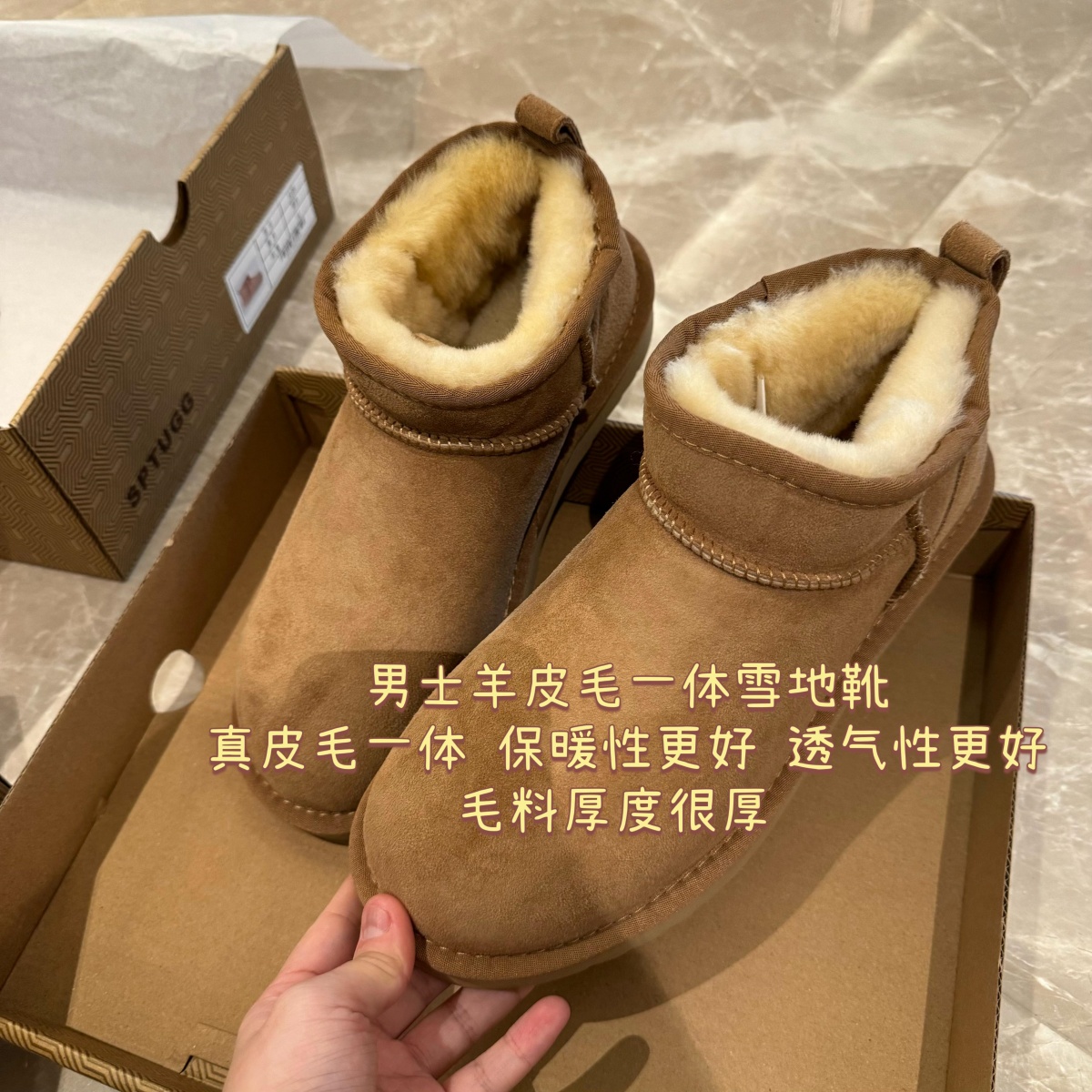 Z家属雪地靴~保暖舒适羊皮毛一体加厚御寒男士短筒经典真皮雪地靴主图