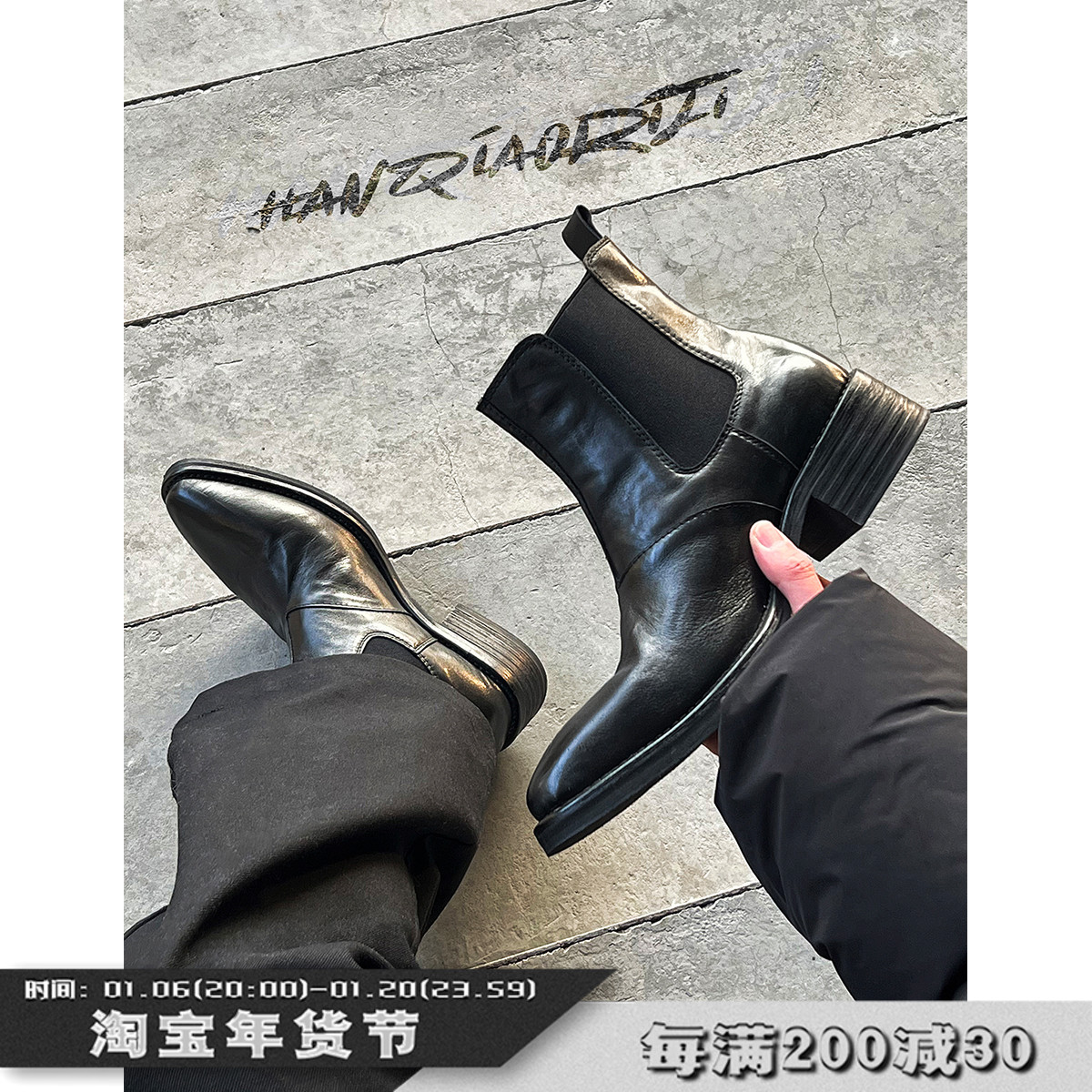 韩桥日记[未来系列]尖头雅痞短筒靴子牛皮厚底切尔西靴男靴巫师靴主图