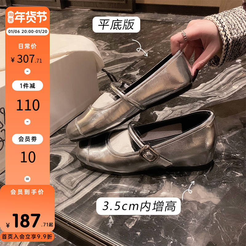 【左拉夫人】超软法式一字带方扣平底芭蕾舞鞋女玛丽珍单鞋新款主图