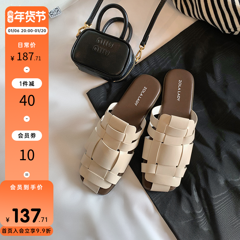 【左拉夫人】韩国罗马编织时尚休闲凉拖鞋平底拖鞋女夏外穿新款主图