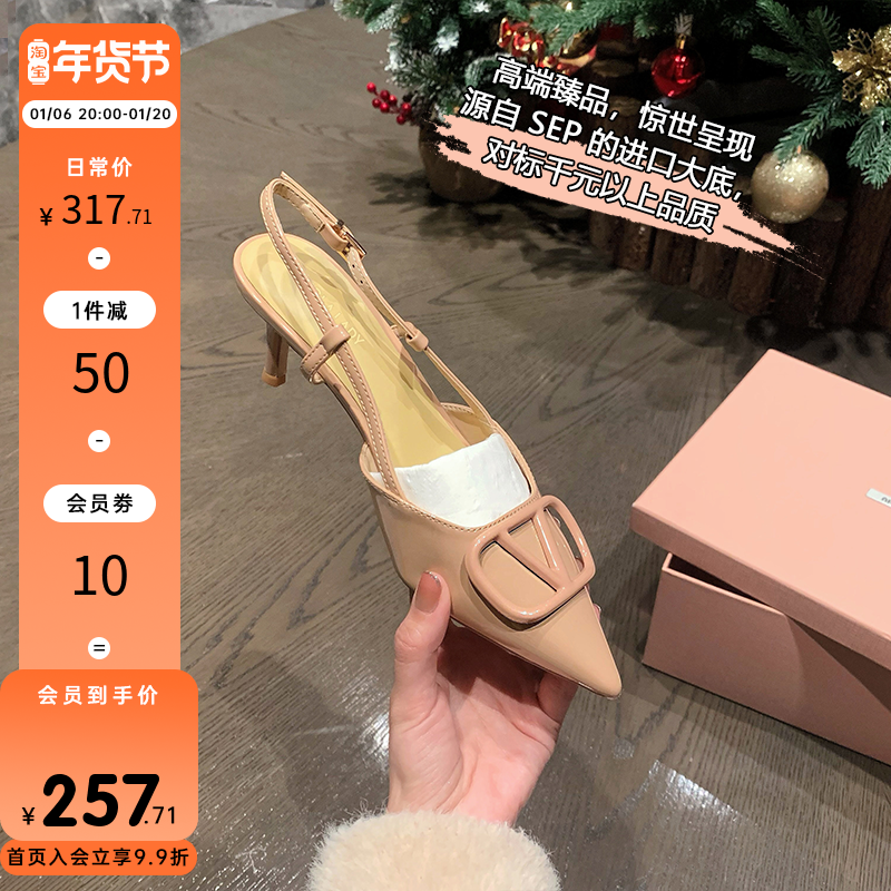 【左拉夫人】尖头V扣浅口粉色细跟高跟鞋女后空包头凉鞋婚鞋新款主图