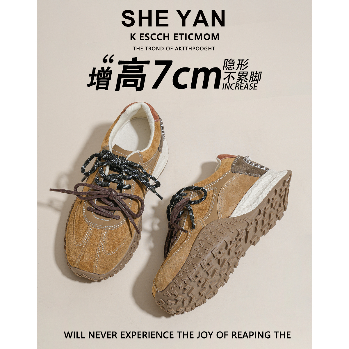 羊皮版~内增高复古德训鞋女款2025年新款百搭系带厚底运动休闲鞋主图
