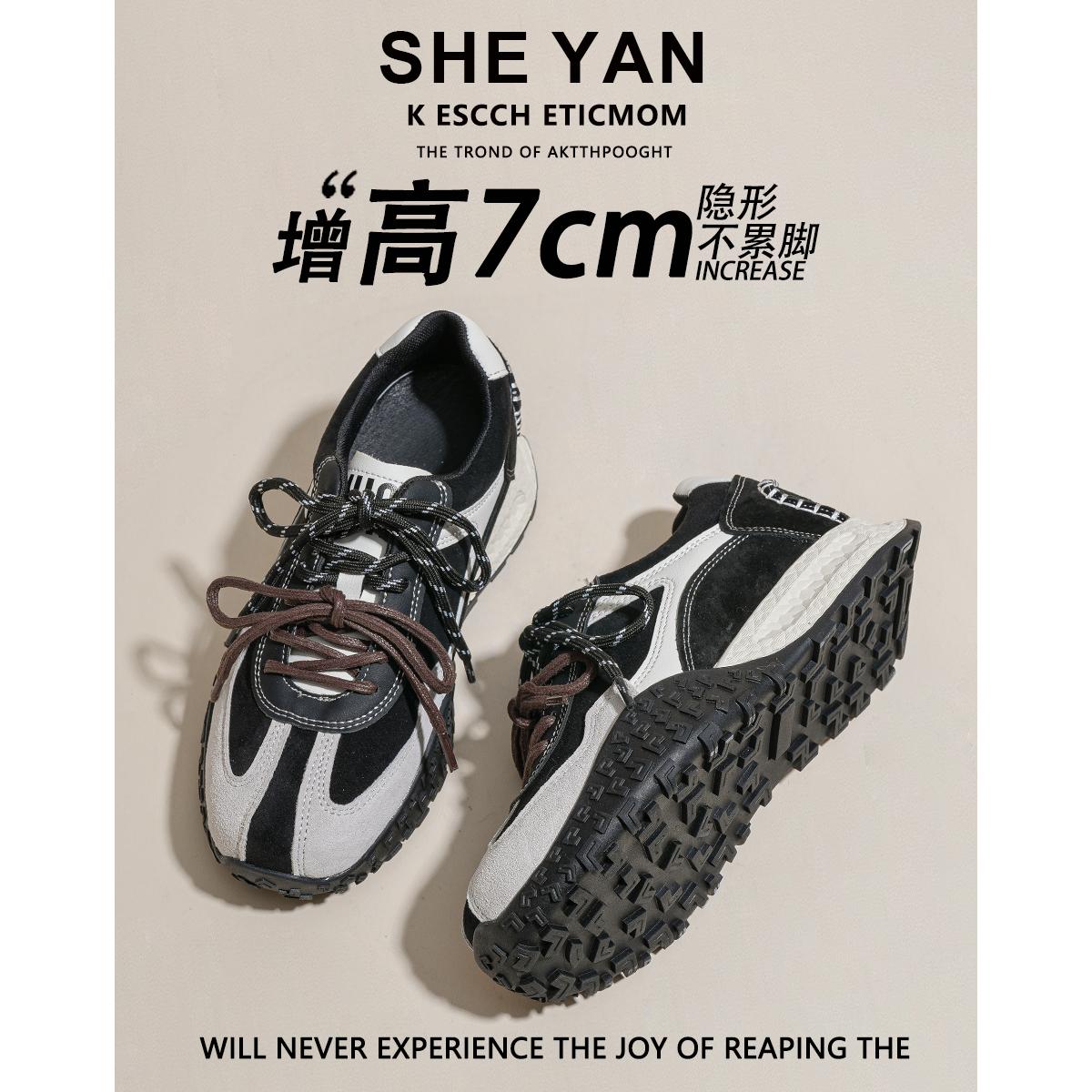 羊皮版~内增高复古德训鞋女款2025年新款百搭系带厚底运动休闲鞋主图