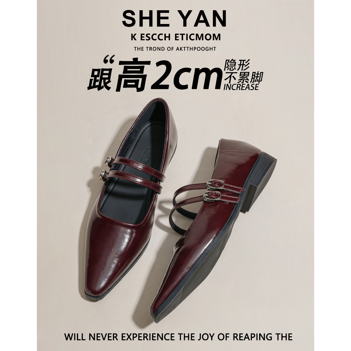 羊皮版~尖头粗跟法式玛丽珍鞋2025年新款百搭时尚一字带浅口单鞋主图