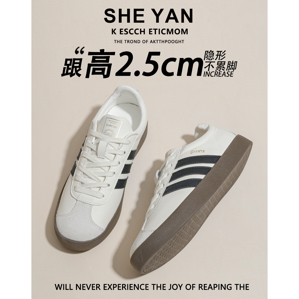 羊皮版~复古系带厚底德训鞋女款2025年新款百搭阿甘鞋运动休闲鞋主图