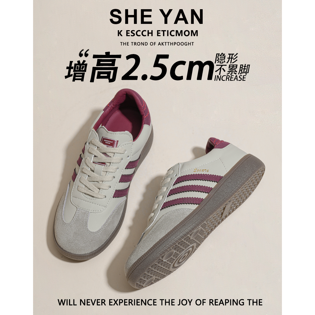 羊皮版~厚底复古德训鞋女款2025年新款百搭系带阿甘鞋运动休闲鞋主图