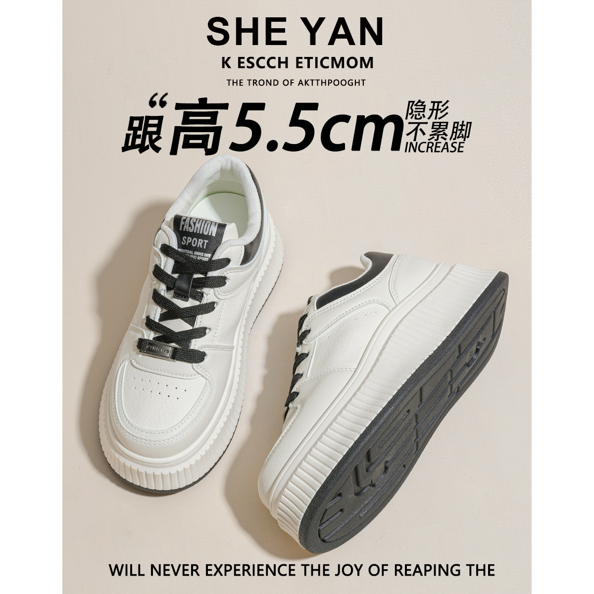 羊皮版~厚底韩版小白鞋女款2024新款秋冬百搭系带板鞋运动休闲鞋主图