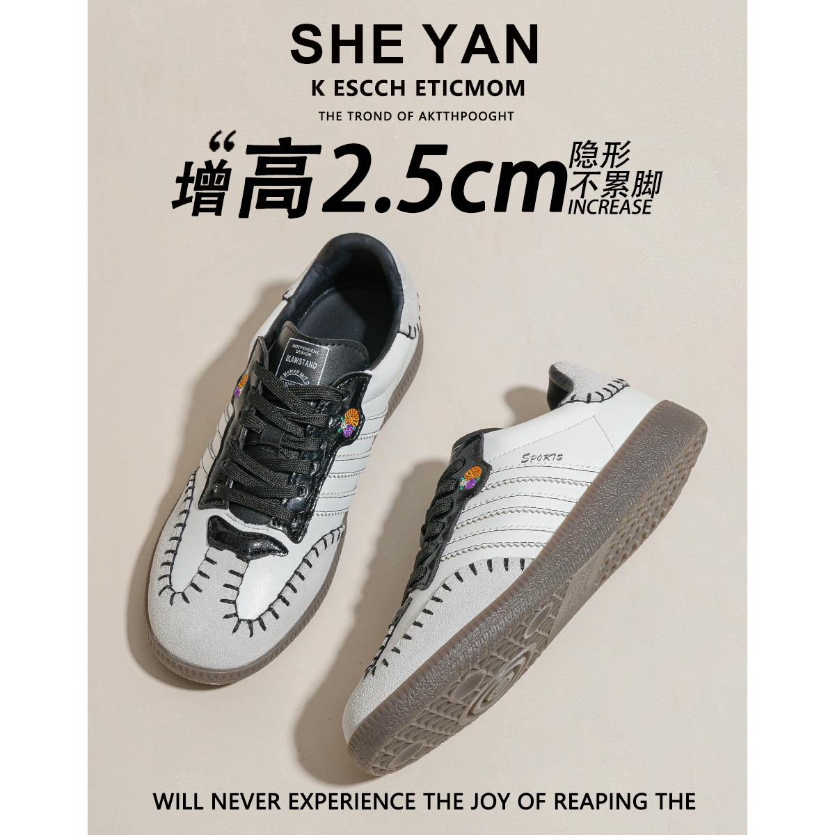 羊皮版~厚底复古德训鞋女款2025年新款系带时尚百搭运动休闲鞋主图